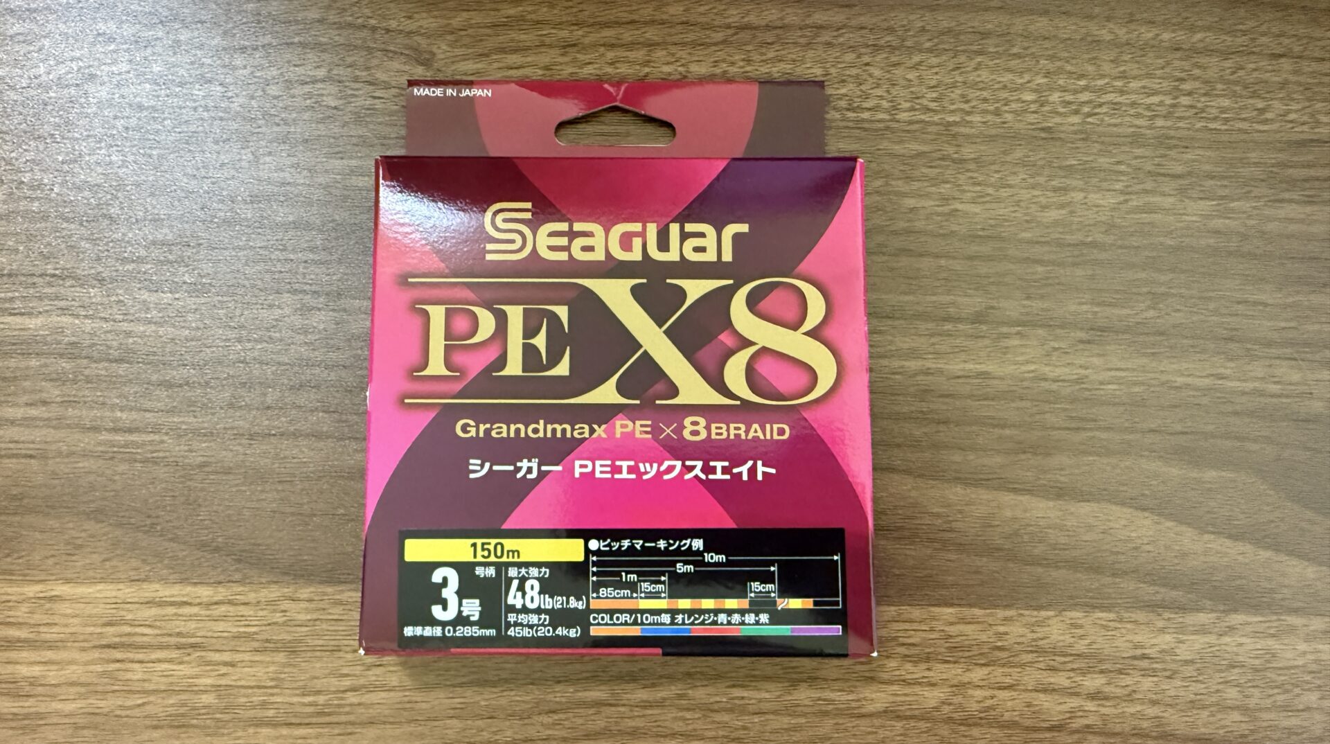 タコ釣りに最適な1台！DAIWA フネ XT150PL-OPを買ってみた